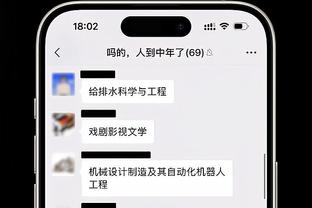 raybet雷竞app下载截图4